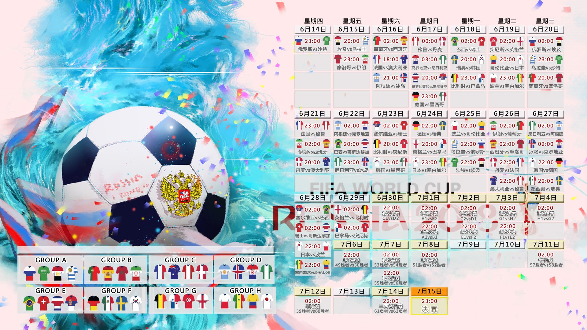 铁幕与天才的协奏曲,2026世界杯D组,奥地利如何用钢铁防线托起穆西亚拉的闪耀之夜